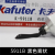 卡夫特（kafuter）k-5911b黑色 5911汽车灯罩裂痕修补 耐高温胶 大灯防水密封胶 5911B（100g）