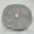 超宝 C-103 钢丝棉垫大理石水磨石抛光晶面打磨机石材清洁百洁垫 3#