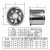 工业排气扇8不锈钢排风扇抽风油烟机扇强力高速圆筒厨房 12寸-风量1150功率80W-开孔371m