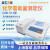 上海雷磁COD-571化学需氧量测定仪COD快速检测仪 1 COD-571(主机+消解装置) 1-2天 
