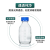 玻璃蓝盖丝口试剂瓶透明棕色中性料100/250/500/1000ml储存罐 蓝盖透明500ml