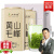 一杯香茶叶2023新茶明前绿茶黄山毛峰安徽高山嫩芽春茶罐装自饮礼盒400g