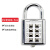 阿力牛 AQJ90 8位按键固定密码挂锁  健身房更衣柜工具箱锁  电白    