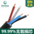 国网（Gowung）控制电缆kvv16*1  多芯铠装控制电缆kvvp屏蔽控制电缆 16 1mm/1米