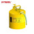 西斯贝尔（SYSBEL）  SCAN001R 金属安全罐I型金属安全罐 黄色 2.5Gal/9.5L/2型