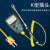 华捷K型温度传感器-表面热电偶表面探头 NR-81530温度探头 表面探头 NR81533B