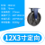 万向轮载重型 超重型万向轮子铸铁脚轮配件4寸5寸6寸8寸10寸12寸 酒红色