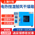 定制101-1/2A/3BA/4BA电热恒温鼓风干燥箱实验室烘箱现货 101-3BA不锈钢 60X75X50