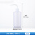 塑料洗瓶弯头冲洗瓶250ml500ml1000ml白头红头洗瓶实验室弯管瓶 白头 500ml 10个