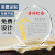 喜上来（XISHANGLAI） 奖杯定制水晶奖牌感谢牌 领导党员同事退休纪念品定做企业表彰授权牌制作
