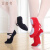 艾舞戈舞蹈鞋儿童女软底练功鞋成人形体跳舞鞋男女童中国芭蕾舞帆布鞋 白色 37