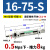 迷你小型气缸气动笔型不锈钢MA16/20/25/32/40-25*50X75X100-S-CA MA16-75-S