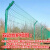 腾驰（CT） 绿色浸塑双边丝护栏网 铁丝网围栏高速公路铁路护栏隔离网厂区护栏 双边4.0+预埋柱1.3mm注塑
