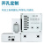 铸固  AG/F型防水接线盒 塑料端子盒户外防水监控电源盒 AG175*125*75