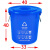 定制适用上海垃圾分类垃圾桶大号干垃圾湿垃圾户外圆形咖啡色棕色厨房物业 蓝色50升有盖可回收