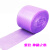 气泡膜 气泡袋 卷装防震垫打包泡沫 心形快递纸新加厚彩色 宽30cm约41米加厚 紫色