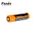 FENIX 菲尼克斯ARB-L18-2600强光手电筒专用锂电 可充电锂电18650
