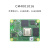 掌卓树莓派CM4计算模块Compute module4核心板无wifi蓝牙/四核CPU CM4001016