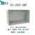 惠利得分线盒电线 户外防水接线盒带端子ABS塑料防水盒10P20P30P电缆分 ZG-1520-36P-200*150*100