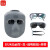 谋福 电焊面罩头戴式 耐高温电焊面屏烧焊氩弧焊二保电焊眼镜 （灰色电焊面罩BX+黑+透明眼镜+绑带）