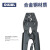 OLKWL（瓦力）小型OT铜鼻子0.5-6平方铜线压线钳UT便捷手动压接工具SNB冷压端子RNB压线钳子  HD-6