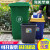 适用于于户外垃圾桶环卫桶大容量大号无盖四色垃圾分类垃 40升含盖长方形垃圾桶