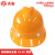 天安（TIAN AN)玻璃钢安全帽TA-20 工程建筑电力施工业安全帽员工安全帽职工安全头盔 车间配置安全头盔 黄色