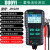 多一（Duoyi）汽车蓄电池检测仪 DY229 AGM启停汽车电瓶寿命内阻 DY229(测12V汽车电瓶)