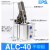 ALC/JGL杠杆气缸25/32/40/50/63-S气动夹紧摇臂压紧空压夹具气缸 ALC40 不带磁
