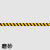 警戒隔离线胶带黄黑色安全警示线一带磨砂贴条台阶贴工厂车间分区 红白色磨砂款 8x500m