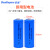 18500尖头3.7V锂电池1500mah实容可充电电池工厂品牌 18500-平头-3.7v-1500
