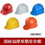  ABS透气安全帽 工地国标加厚建筑施工头盔劳保玻璃钢安全帽 白色 ABS单筋款 