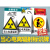 当心电离辐射黄色三角警告标识牌电力安全注意防护医院DR放射室温 FX-08(温馨提示) 50x70cm