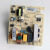 破壁料理机配件L18-Y901 Y909 Y915S Y208电源板显示板控制板