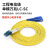 良浦 电信级单模万兆光纤跳线 单模双芯Φ2.0（LC-SC，9/125）30米 光纤线尾纤跳纤 NG-2LC-SC-S30