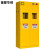 富都华创 全钢气瓶柜双瓶一代报警器黄色防爆危化品存储柜化学气体安全检测柜