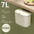 麦桶桶厨房挂式垃圾桶2022卫生间厕所带盖壁挂简约 7L 奶油白