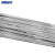 海斯迪克 HKW-1 低温铝焊丝 铝焊丝 无需铝焊粉铝管高铝制品水箱焊 33cm*1.6mm 50根