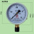 定制北方Y100油压可液压水压检测压力表高精度真空表气压表 0-1.6mpa