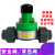 PVC-U背压阀安全阀 计量泵单项泄压阀 减压阀DN15/20/25/32/40 DN32=(40mm)=1.2寸