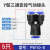 汇君 Y型三通气动接头气管快插气泵空压机软管 PW10-8(气管10-8mm)5只