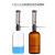 希万辉 套筒式可调定量加液器透明棕色玻璃加液瓶塑料套装 透明瓶套装-250ml