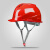 安全帽男工地国标加厚透气工程建筑电工领导头盔ABS定制LOGO印字 欧式透气-红色