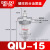 德力西气动油雾器QIU-08-10-15-20-25-35-40-50给油器气泵加油器 QIU154分螺纹