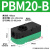 VTM流量多级发生器PM/PBM/20/30负压产生器多级泵大吸力真空泵ZL1 PBM20-B内置消声器