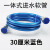 304不锈钢波纹管进水管4分水管软管金属防爆冷热热水管 30厘米(蓝色)
