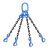 品尔优/PPU 四腿100级链条成套索具(眼型安全钩) UCG4-08  0~45° 载荷5.3t 蓝色 UCG4-08-6.5m 30