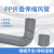 PP折叠定型定向定位风管电子厂焊锡排烟管 耐酸碱针灸环保排风管 亚克力罩φ60MM