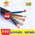 定制金环宇RVV电缆5芯0.5 0.75 1 1.5 2.5 4 6 10 16 25平方3+2 4 金环宇4*2.5+1*1.5平方 100米