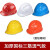  ABS透气安全帽 工地国标加厚建筑施工头盔劳保玻璃钢安全帽 白色 加厚ABS透气三筋款 